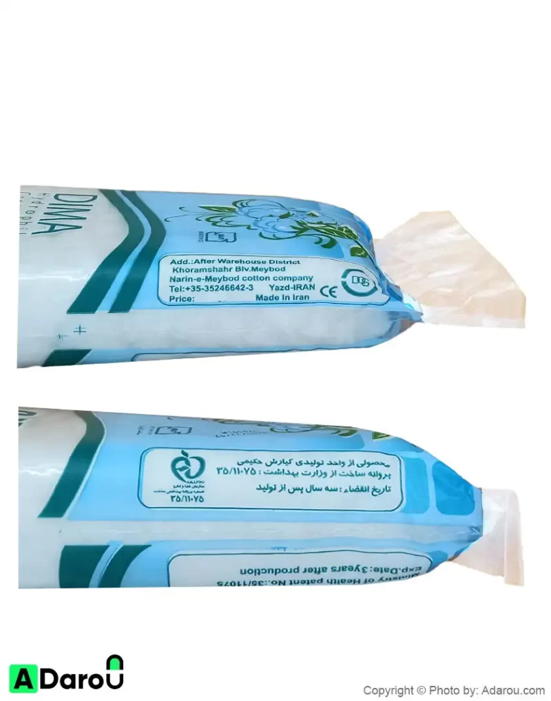 پنبه هیدروفیل 100 گرمی دیما