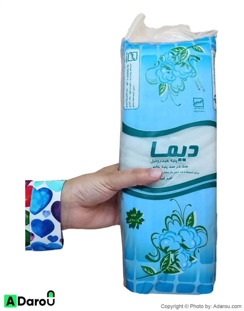 پنبه هیدروفیل 100 گرمی دیما