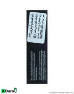 رژ لب جامد (مات آبرسان) 4.5 گرم نوت