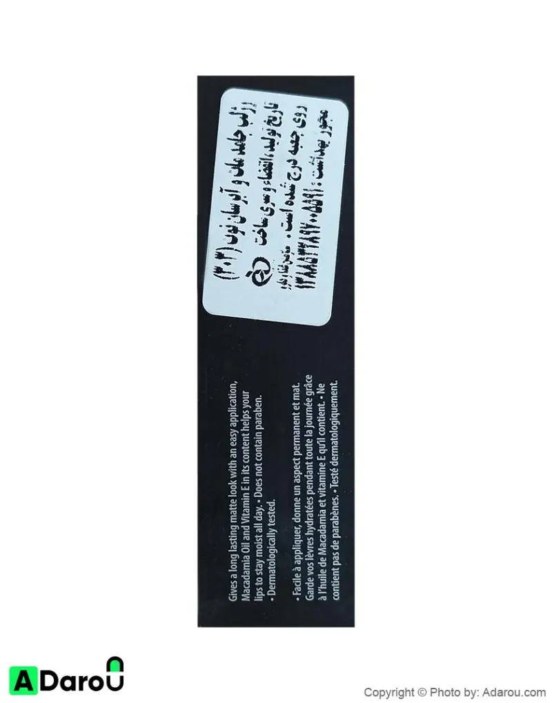 رژ لب جامد (مات آبرسان) 4.5 گرم نوت