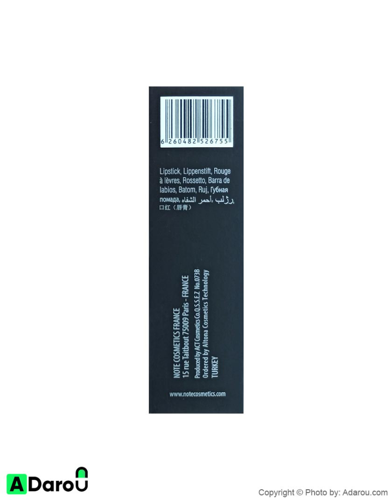 رژ لب جامد (ریچ کالر) 4.5 گرمی نوت