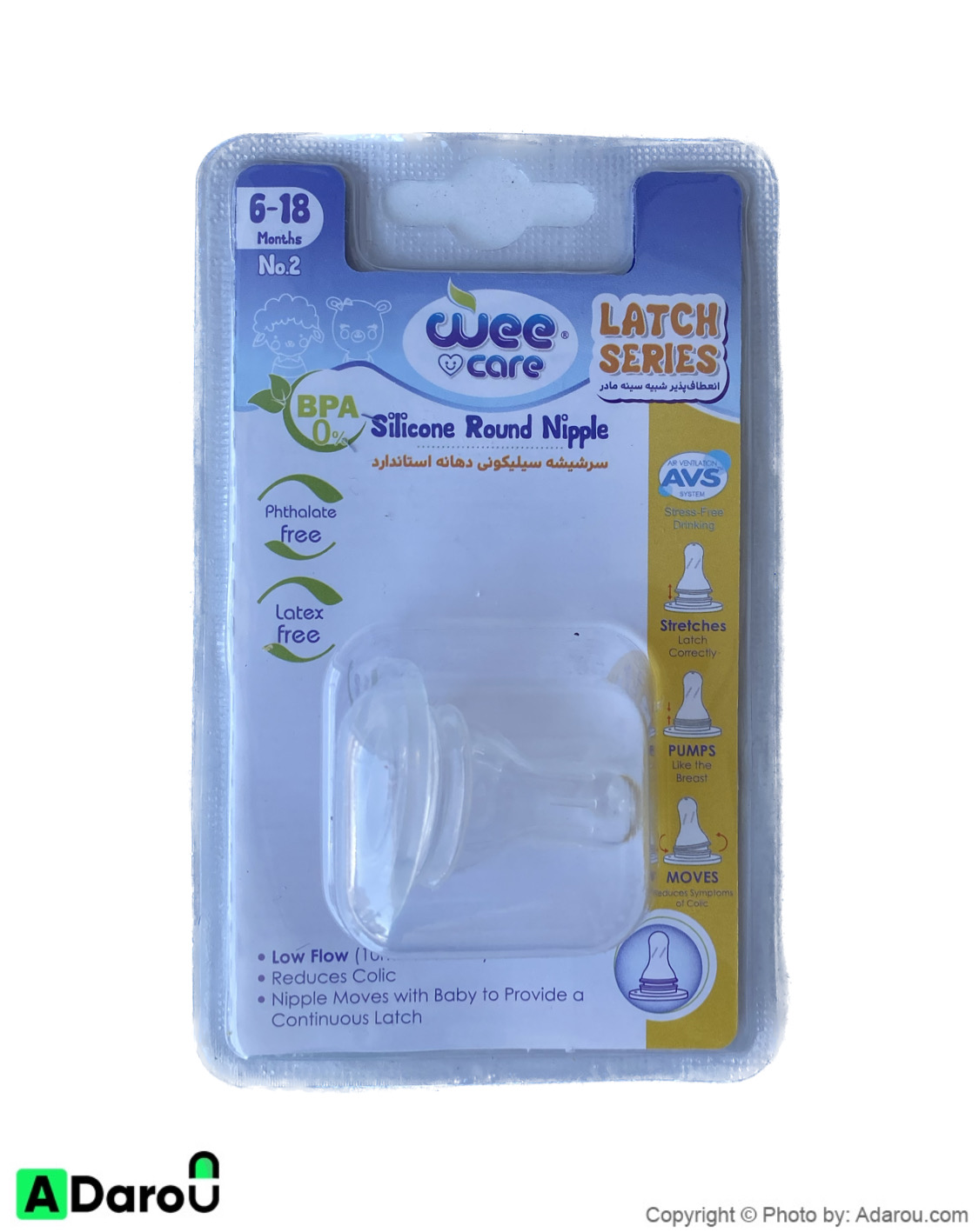 سرشیشه سرگرد دهانه استاندارد ارتجاعی مدل N519 وی‌کر 18+ ماه Wee Care