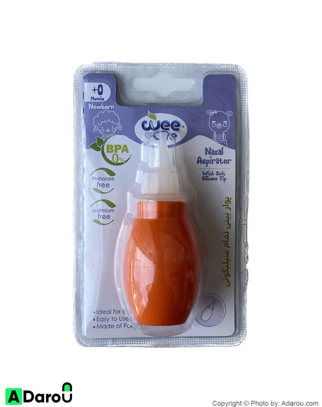 پوار بینی کودک همراه با سر سیلیکونی مدل M903 وی‌کر  Wee Care