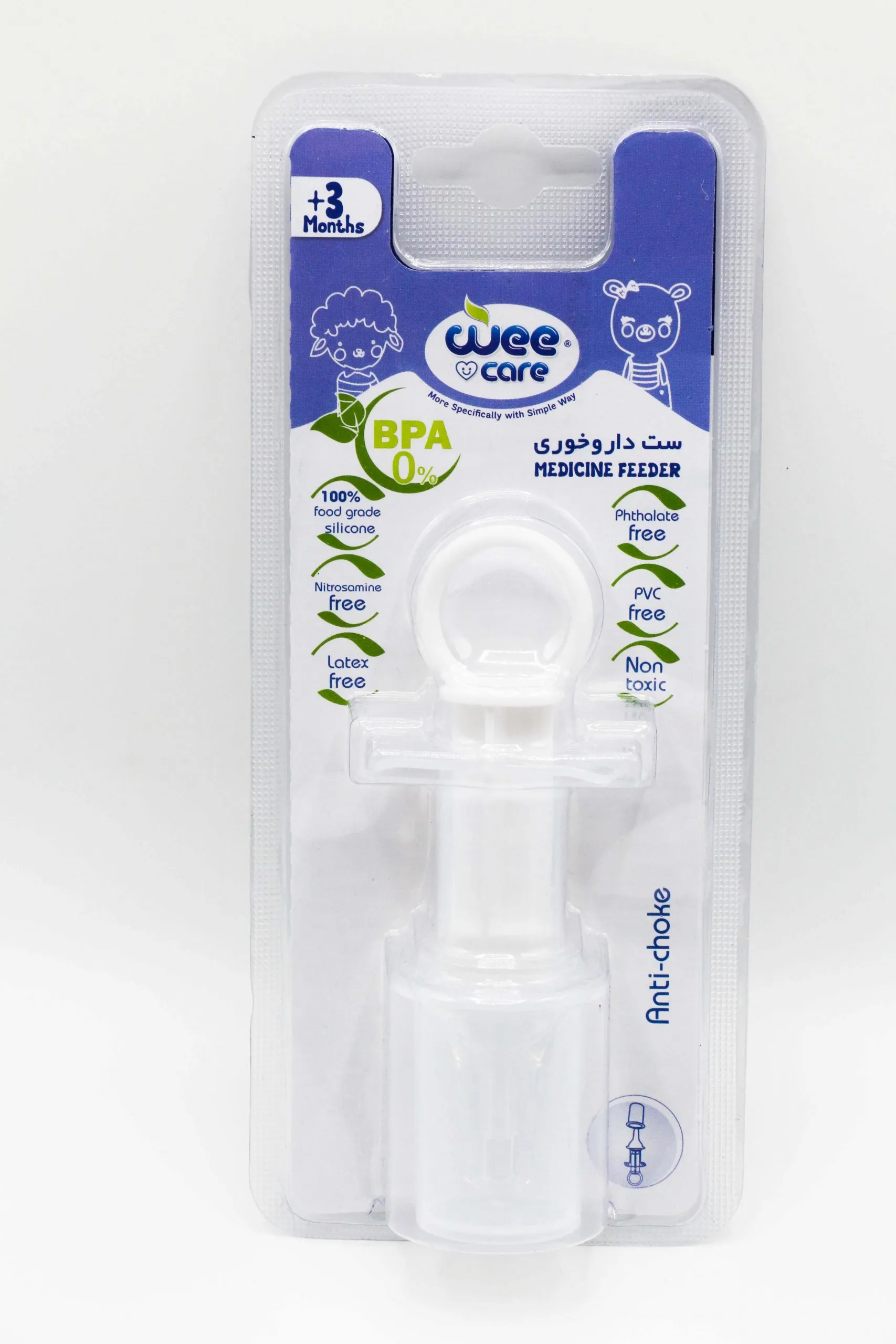 ست داروخوری سیلیکونی نوزاد مدل M906 وی‌کر Wee Care
