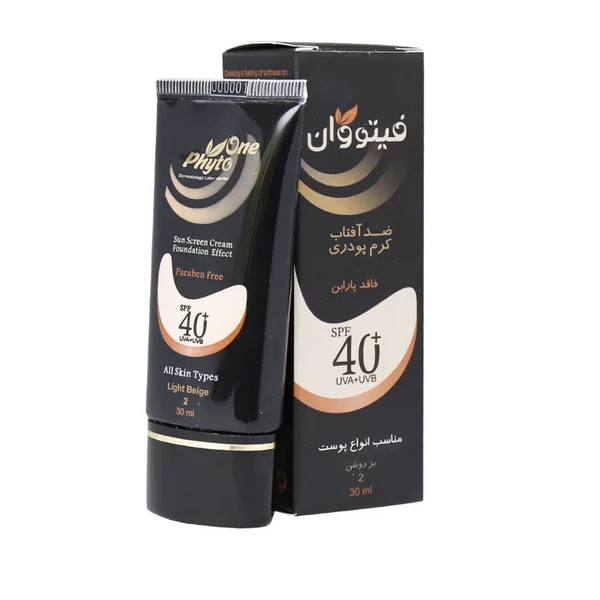 ضدآفتاب کرم پودری کد 2 بژ روشن +SPF40 مناسب انواع پوست فیتو وان