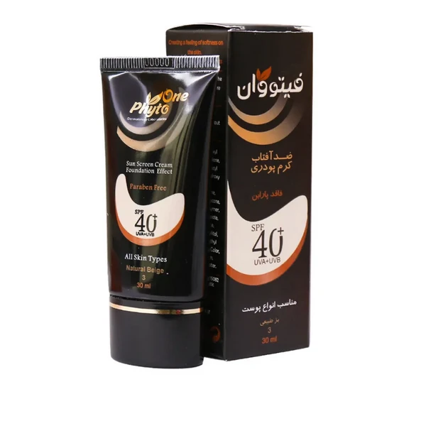 ضدآفتاب کرم پودری کد 3 بژ طبیعی +SPF40 مناسب انواع پوست فیتو وان