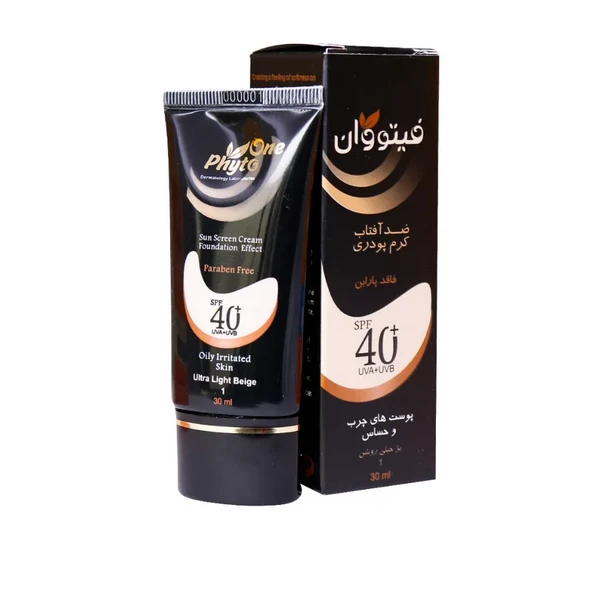 ضدآفتاب کرم پودری کد 1 بژ خیلی روشن +SPF40 مناسب پوست چرب و حساس فیتو وان