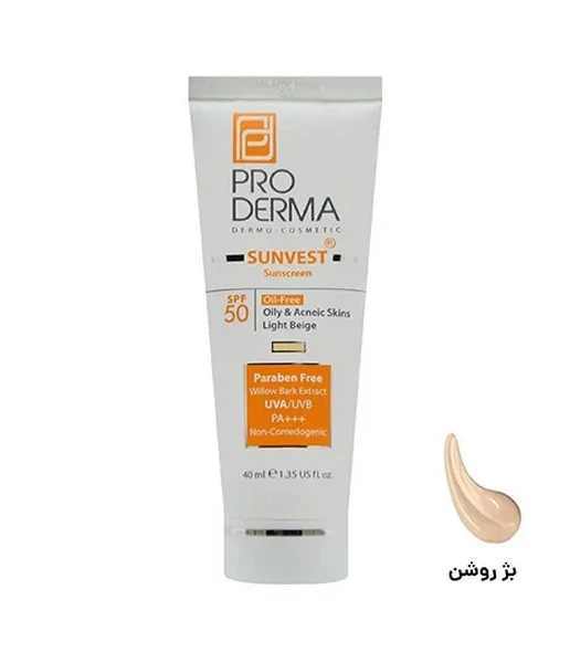 کرم ضدآفتاب فاقد چربی +SPF 50 ضدآکنه بژ روشن پرودرما 40 میلی‌لیتر